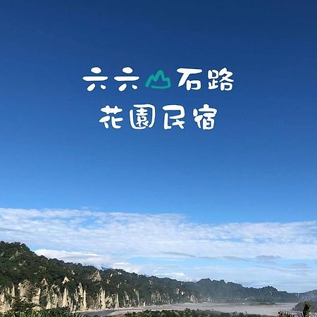 Taitung City-Cottage B&B Esterno foto
