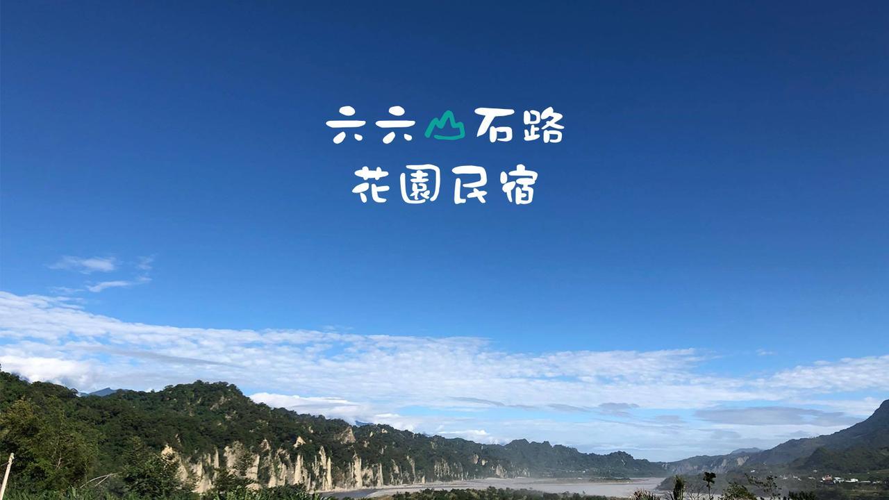 Taitung City-Cottage B&B Esterno foto